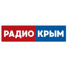 Радио Крым - онлайн слушать прямой эфир