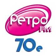 Ретро FM: 70-е - онлайн слушать прямой эфир