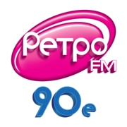 Ретро FM: 90-е - онлайн слушать прямой эфир