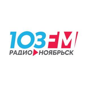 Радио Ноябрьск