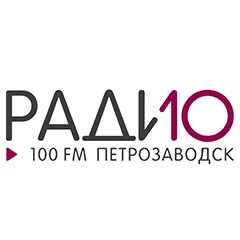 Радио 10