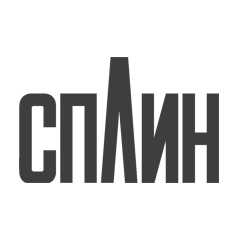 Александр Васильев и группа СПЛИН - онлайн слушать прямой эфир