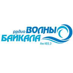 Радио Волны Байкала - онлайн слушать прямой эфир