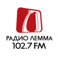 Радио Лемма - онлайн слушать прямой эфир