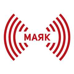 Радио Маяк - онлайн слушать прямой эфир
