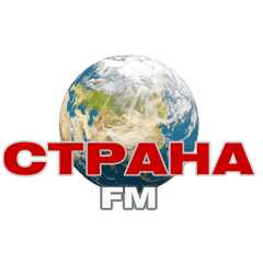 Страна FM - онлайн слушать прямой эфир