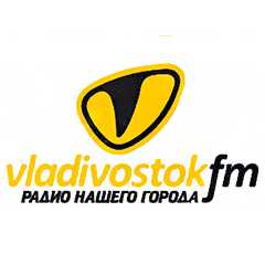 Владивосток FM - онлайн слушать прямой эфир