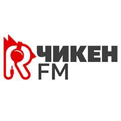 Чикен FM - онлайн слушать прямой эфир