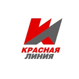 Красная линия