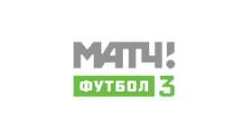 Матч! Футбол 3